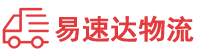 长沙到兴安区物流公司